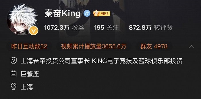 5000万内幕交易鑫茂科技不转反亏、网红富二代被罚60万