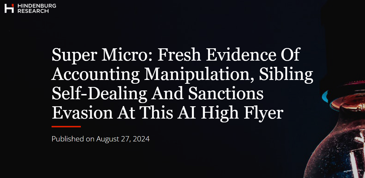 行业动态 | 兴登堡发布做空报告,超微电脑大跌逾 8%